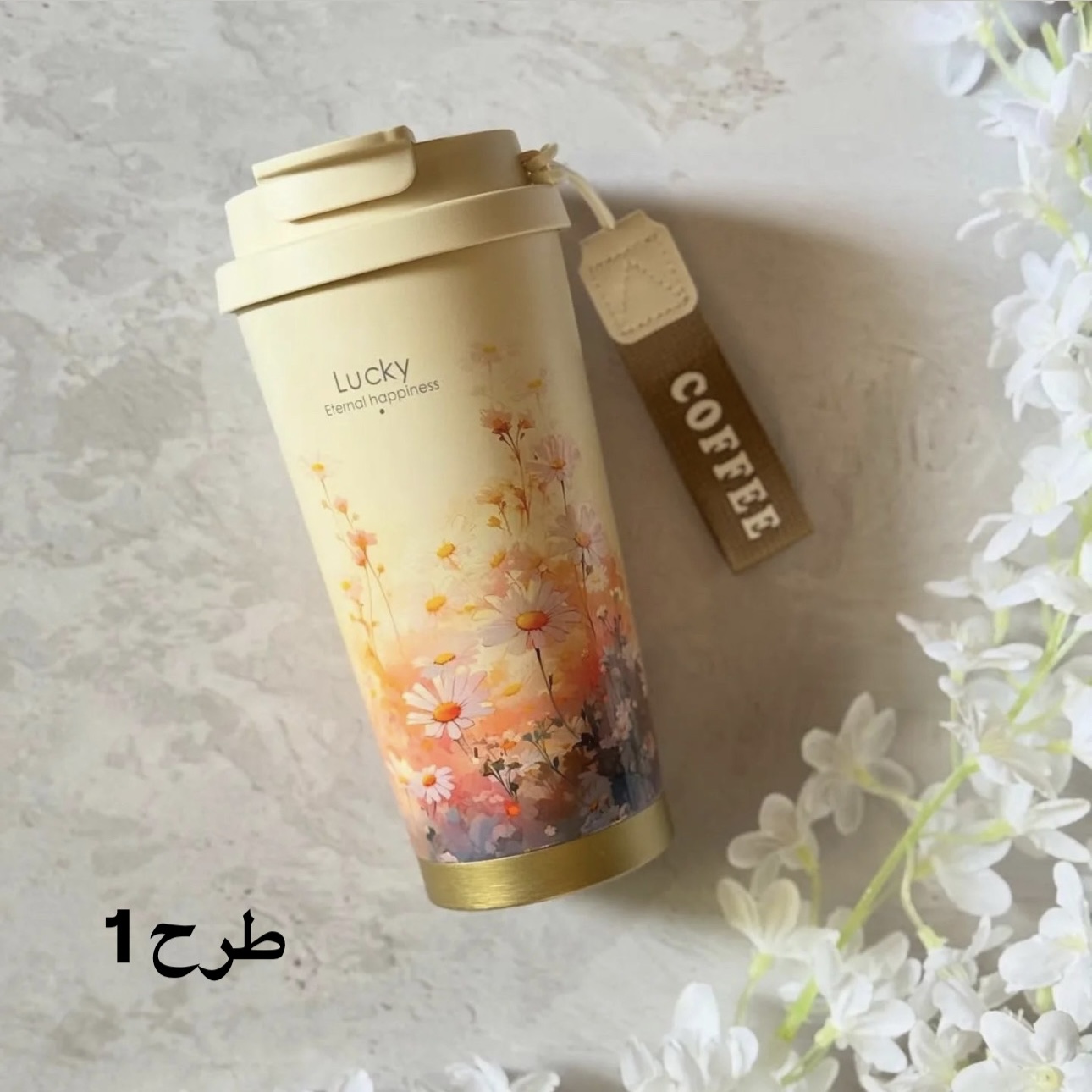 تراول ماگ ۲ لبه طرح گل بابونه استیل ۳۱۶L حجم ۵۲۰ میل