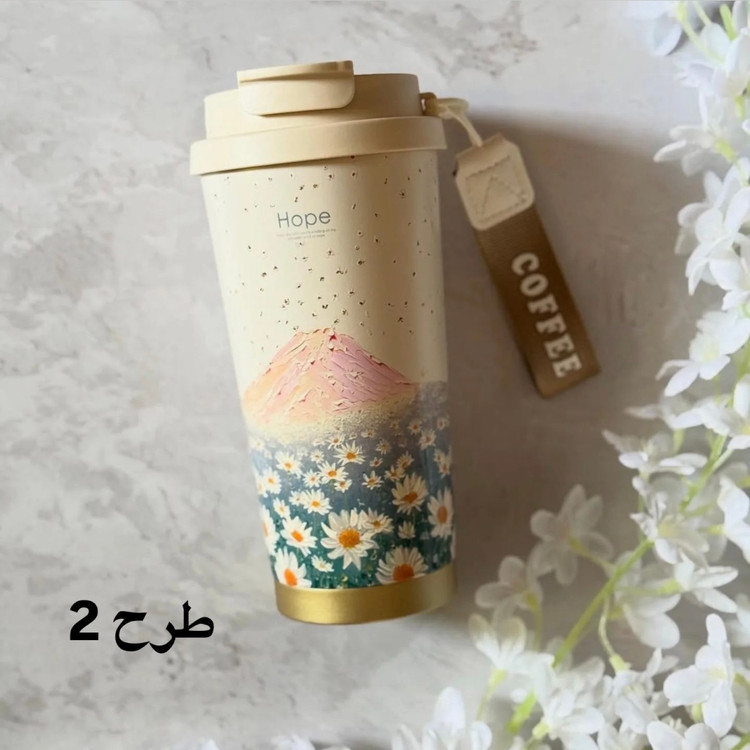تراول ماگ ۲ لبه طرح گل بابونه استیل ۳۱۶L حجم ۵۲۰ میل